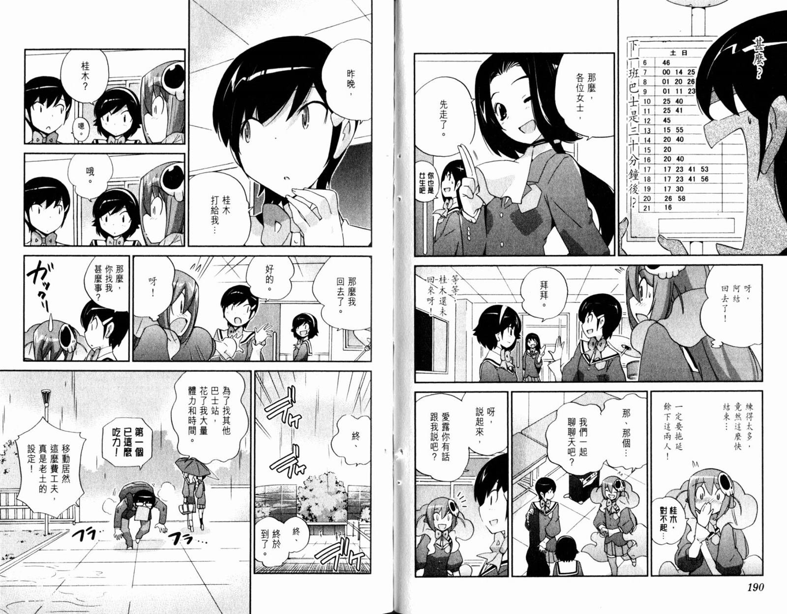 第13卷