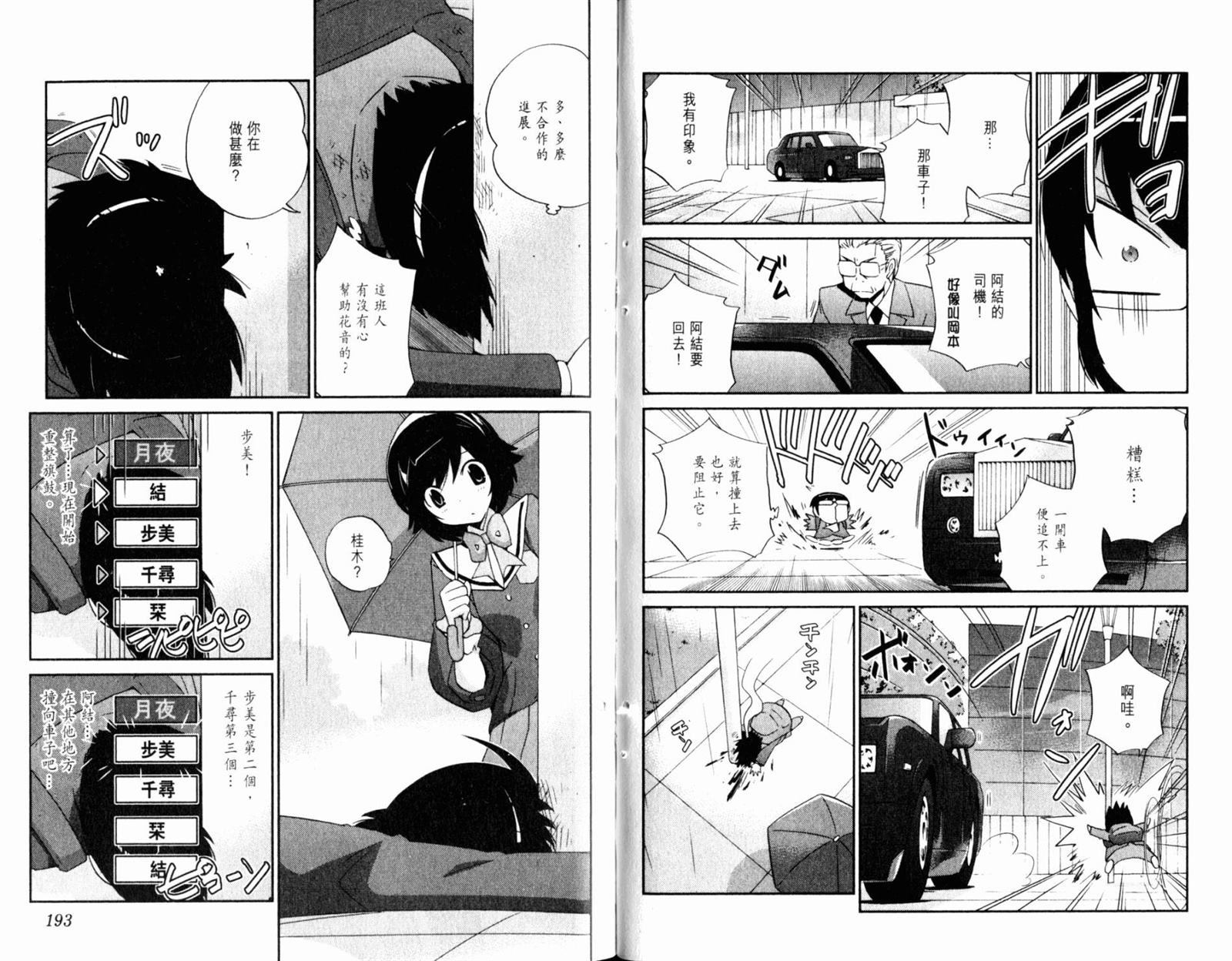 第13卷