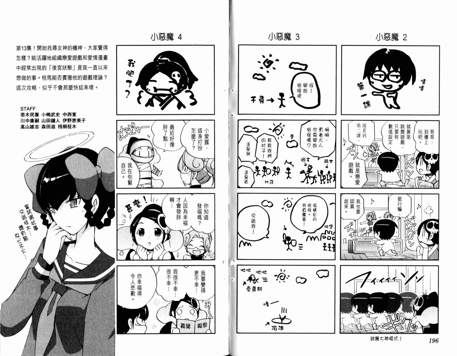 第13卷
