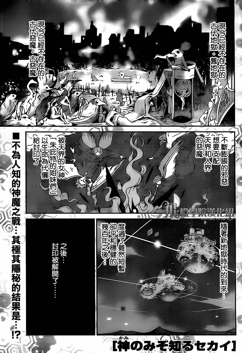 第117话