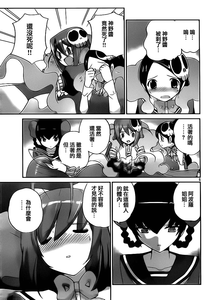 第117话