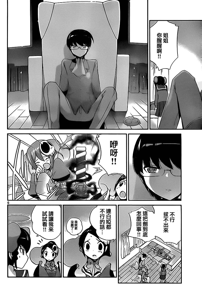 第117话