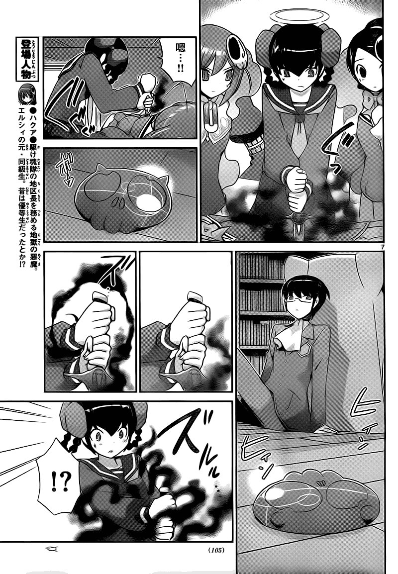第117话