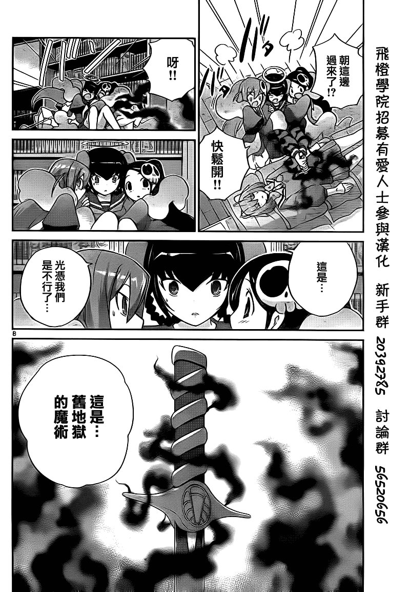 第117话