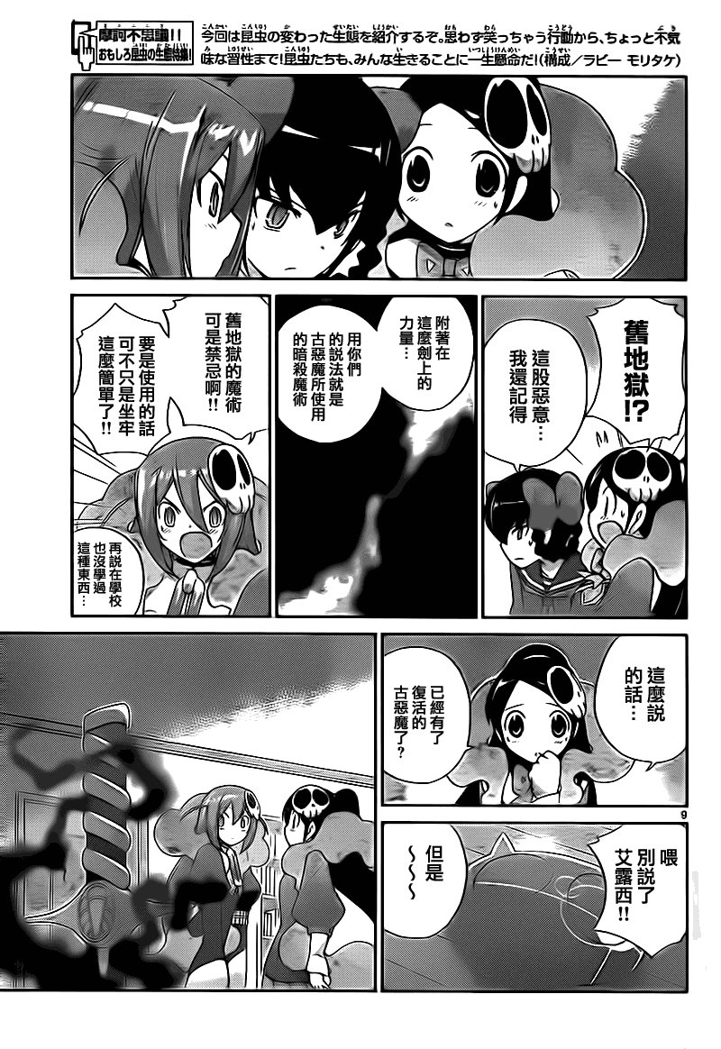 第117话