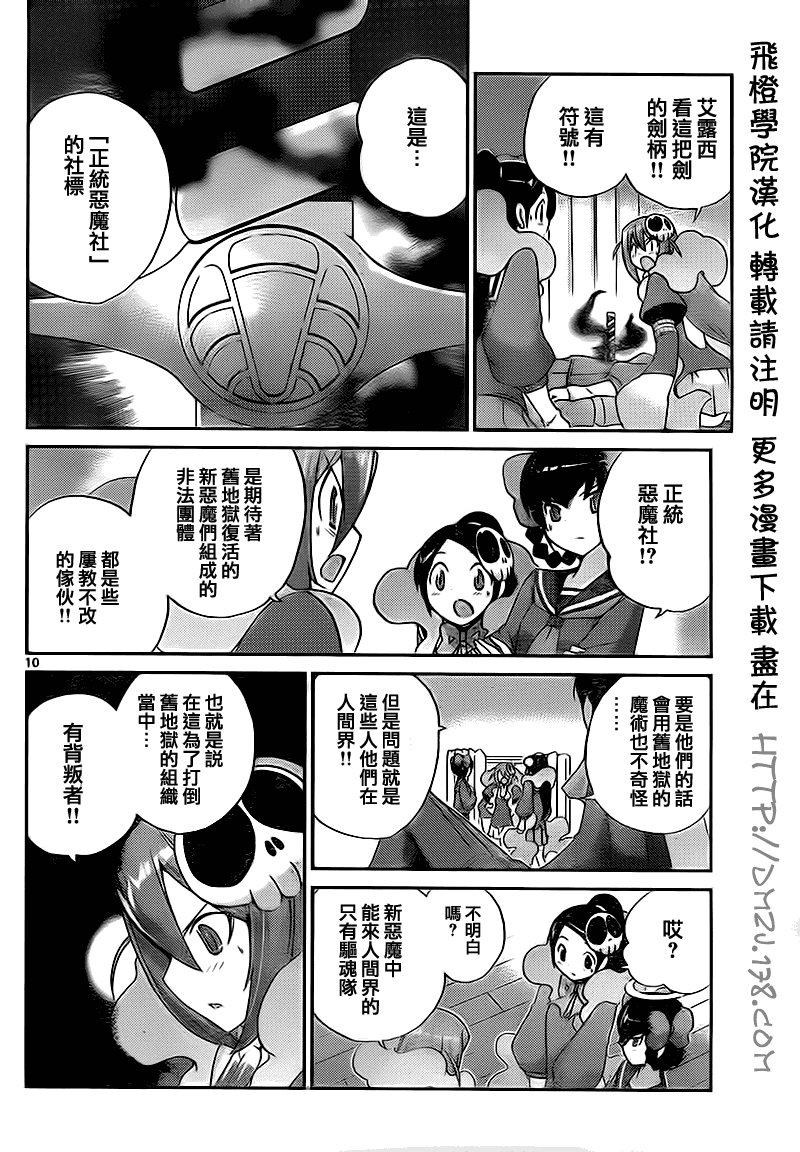 第117话