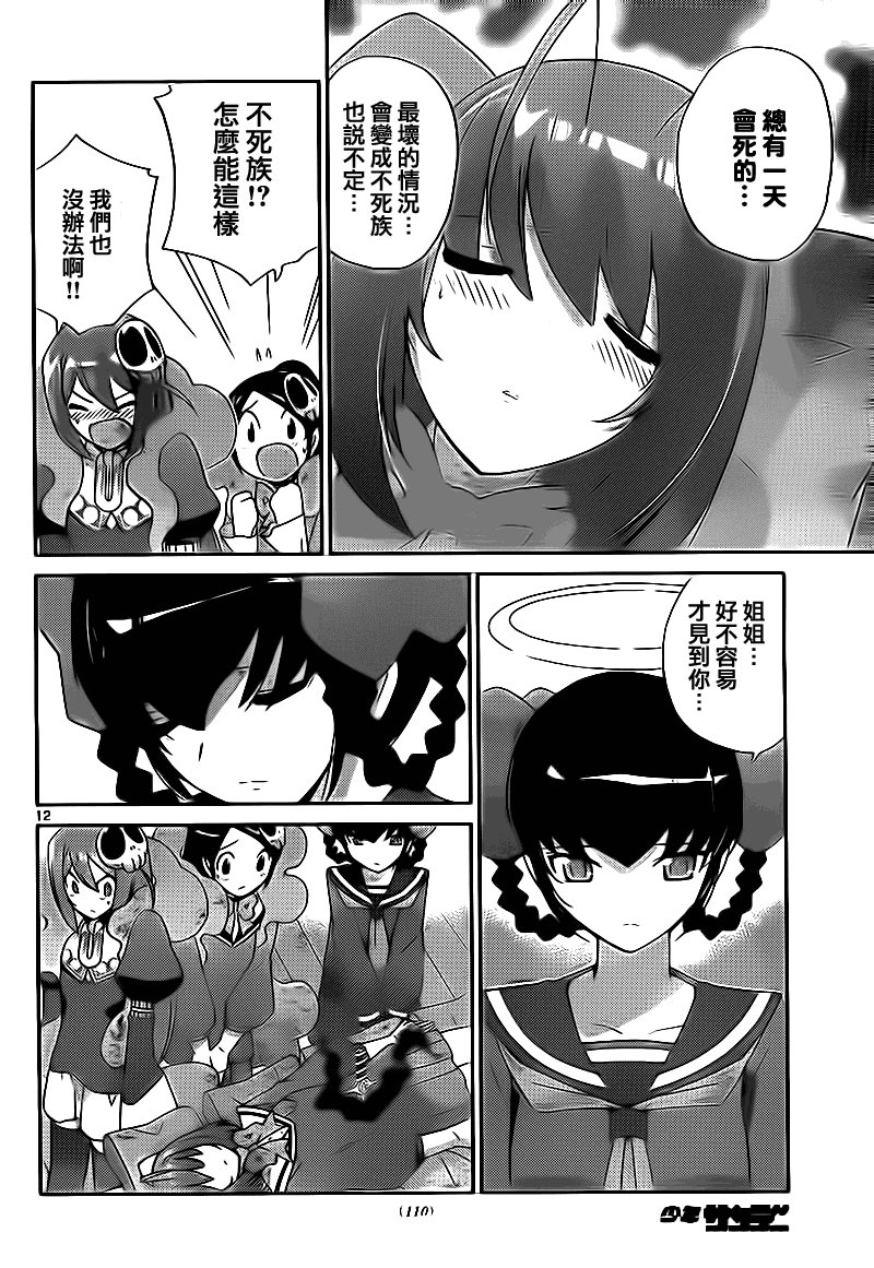 第117话