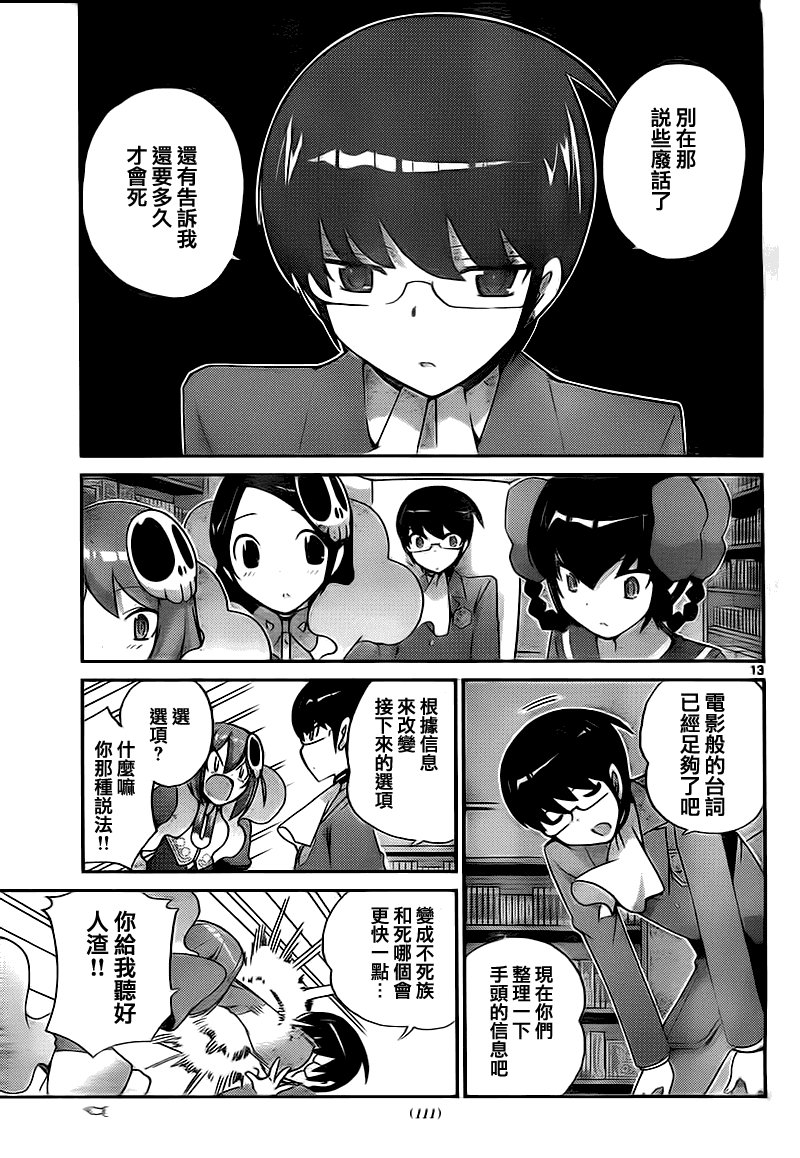 第117话