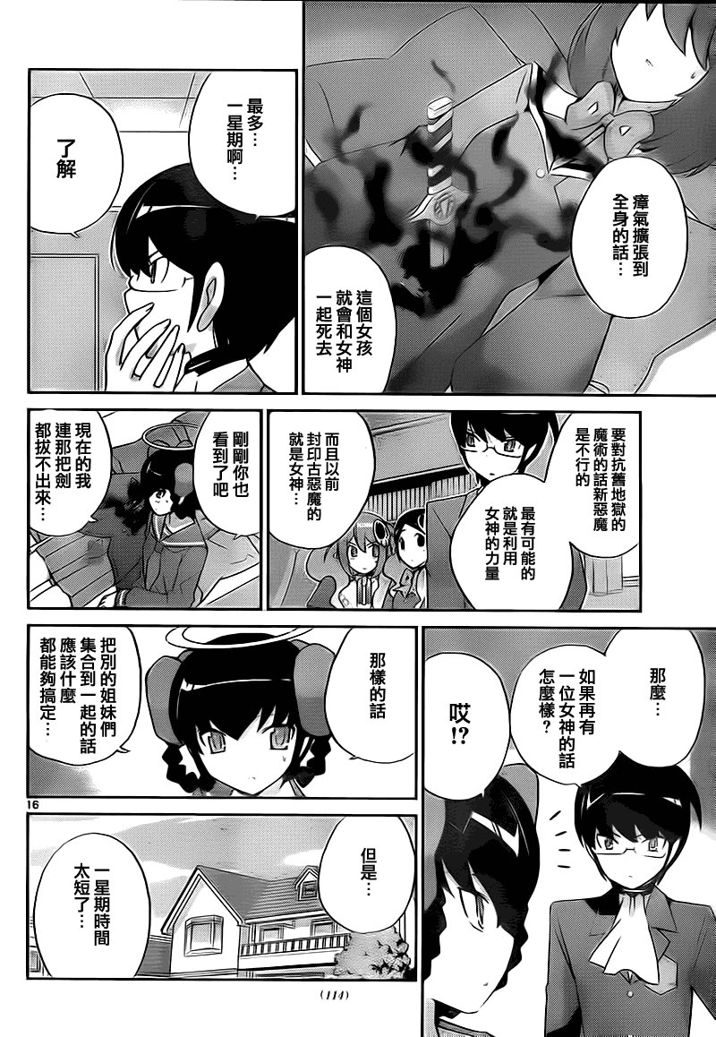 第117话