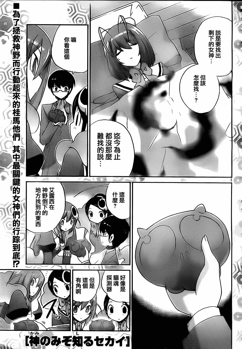第118话