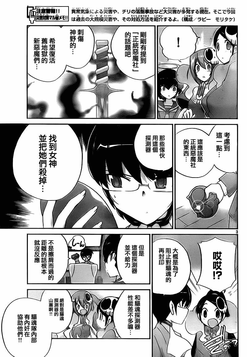 第118话