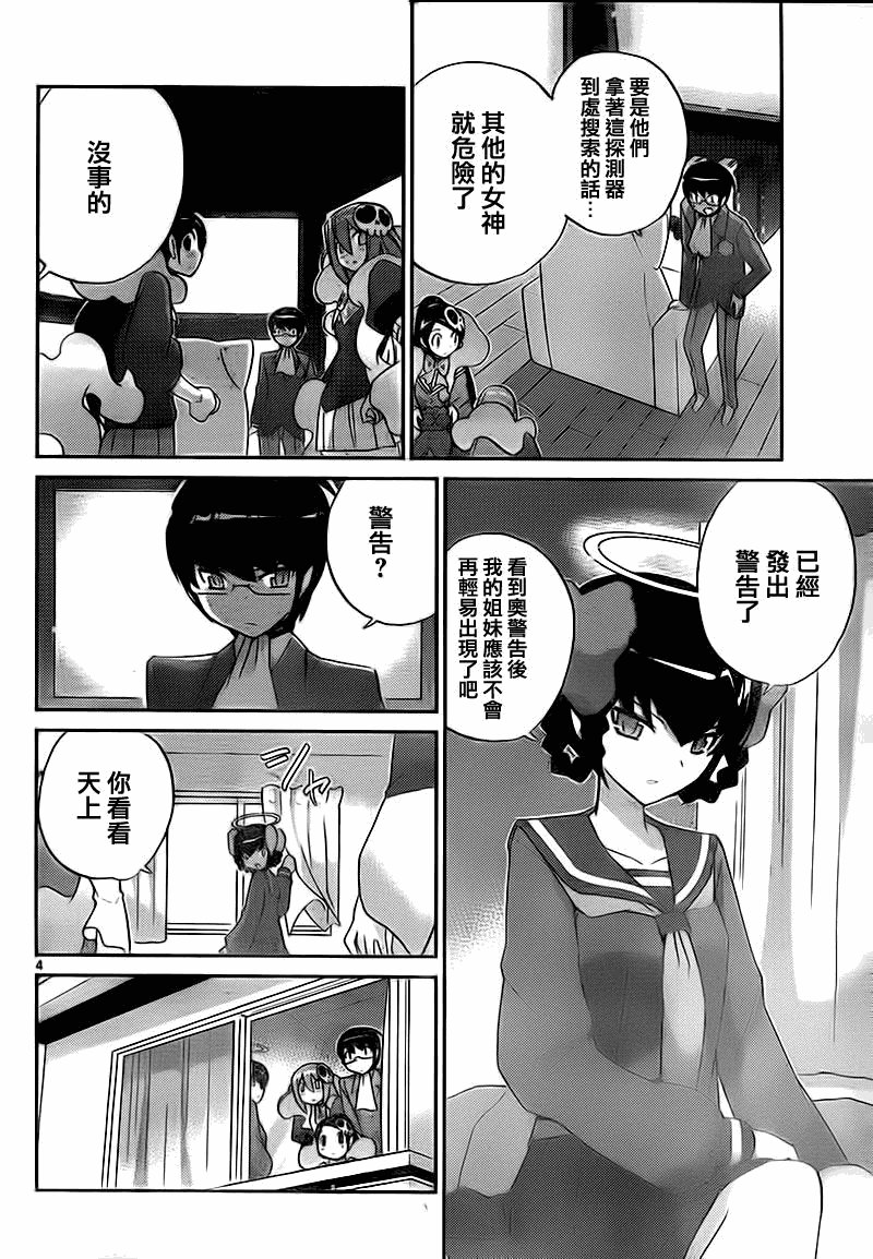 第118话
