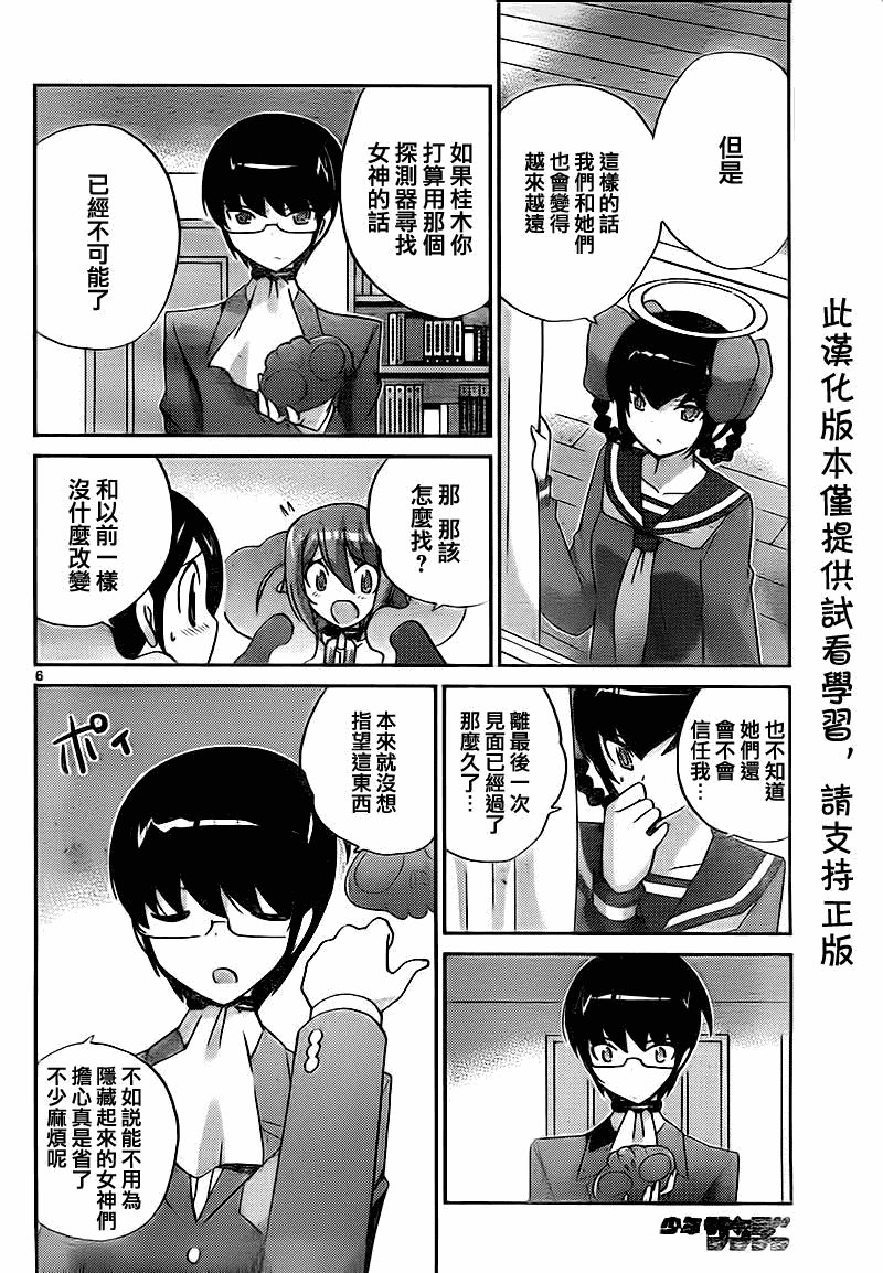 第118话