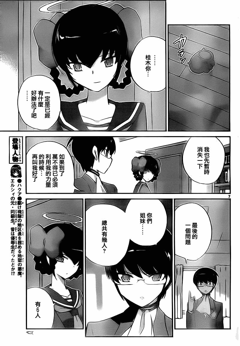 第118话