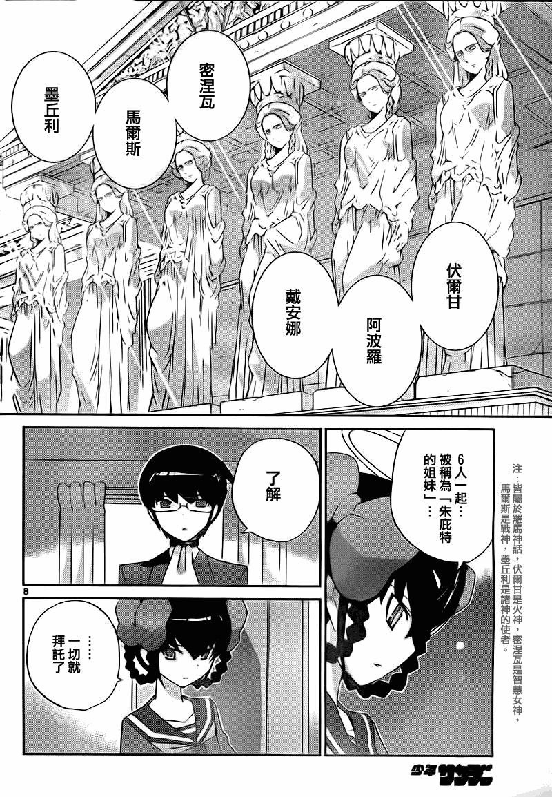 第118话