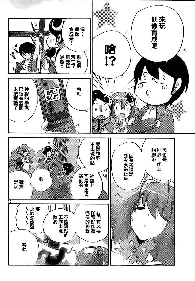 第118话