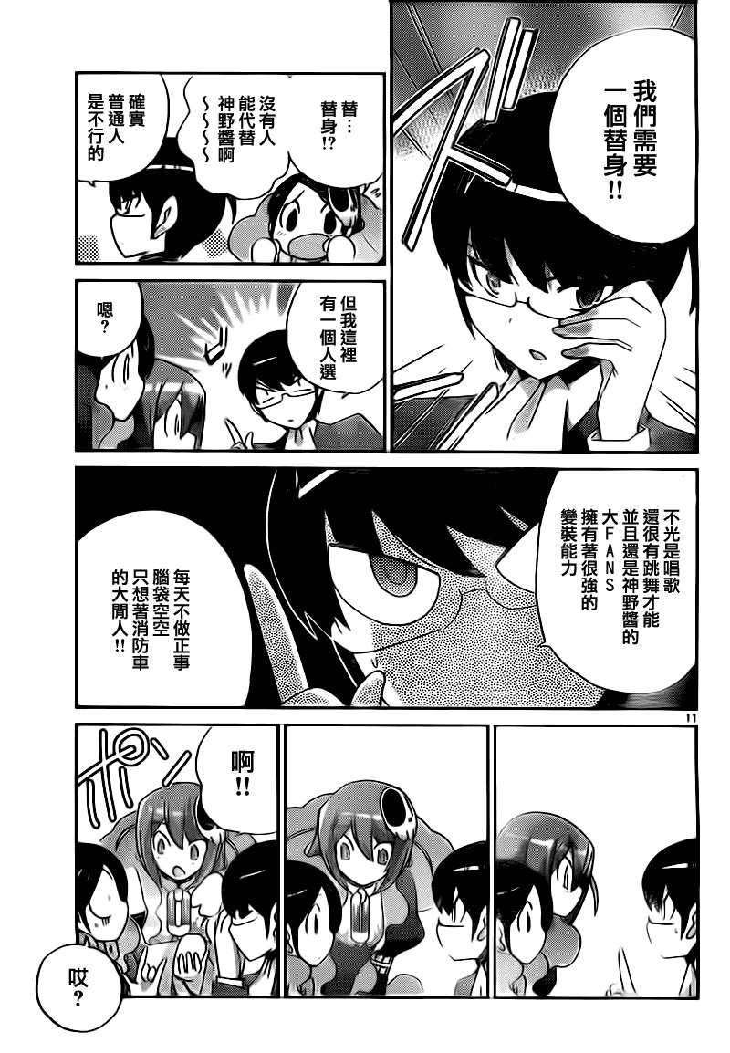 第118话