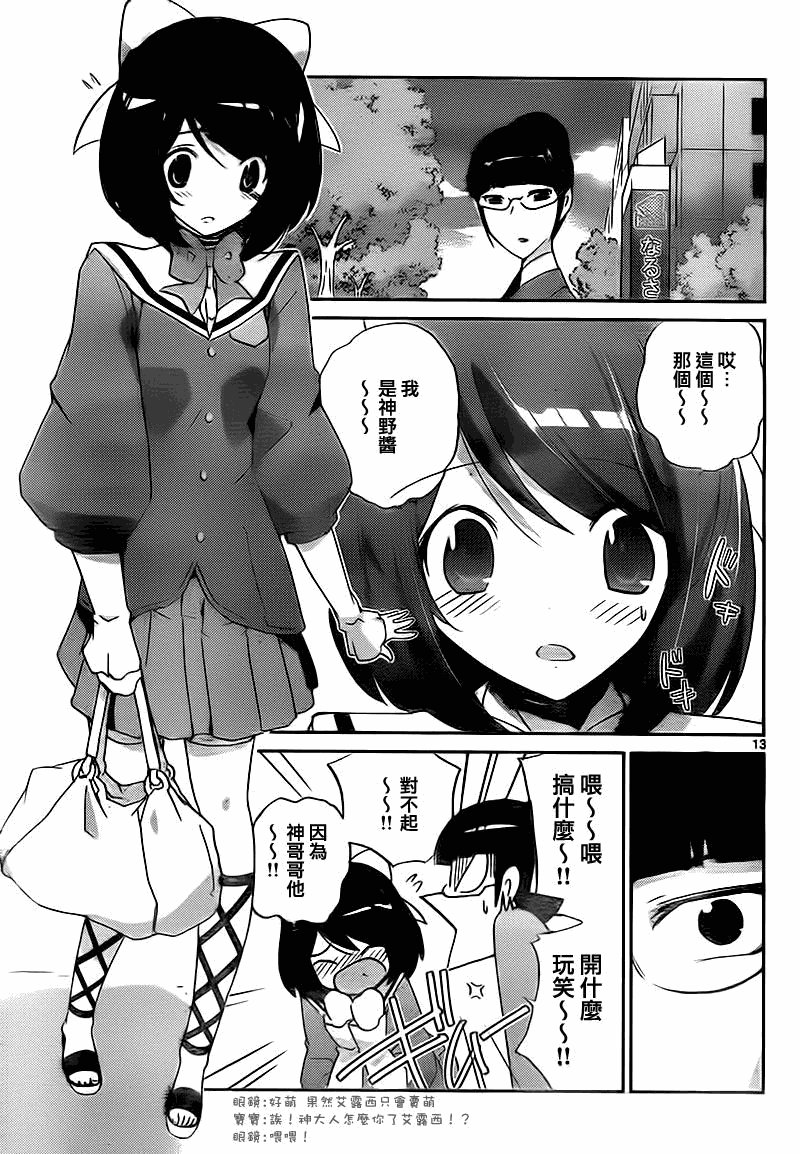 第118话