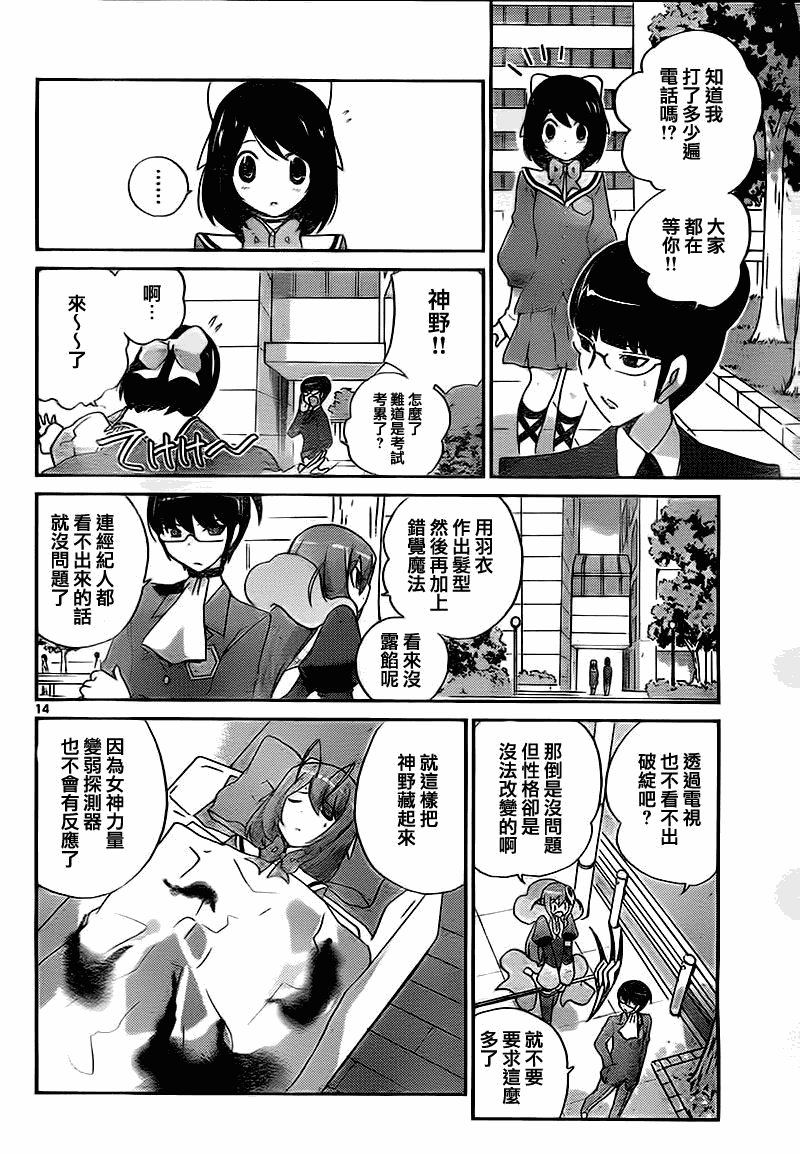 第118话