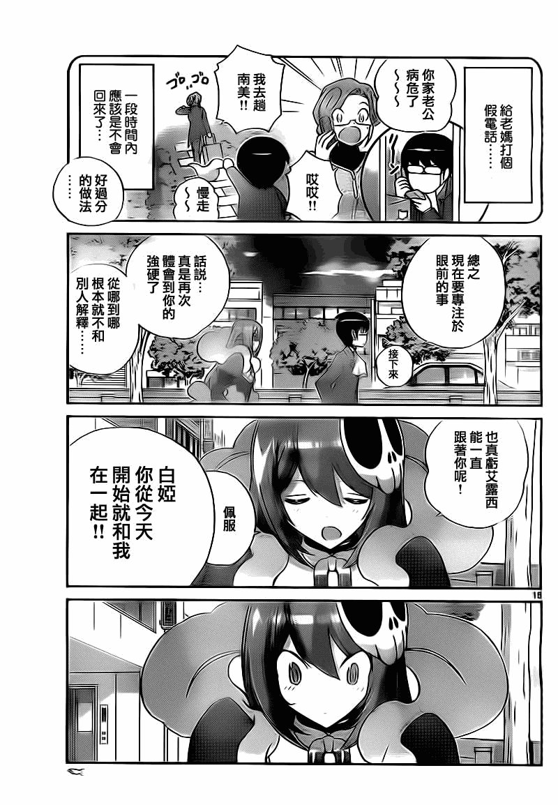 第118话