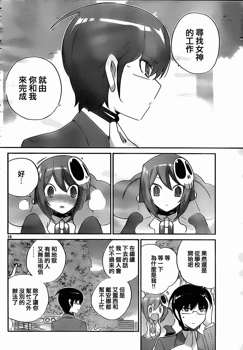 第118话