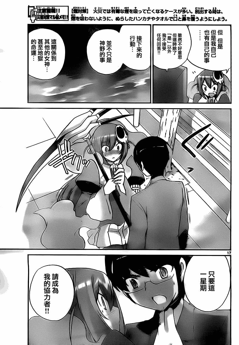 第118话