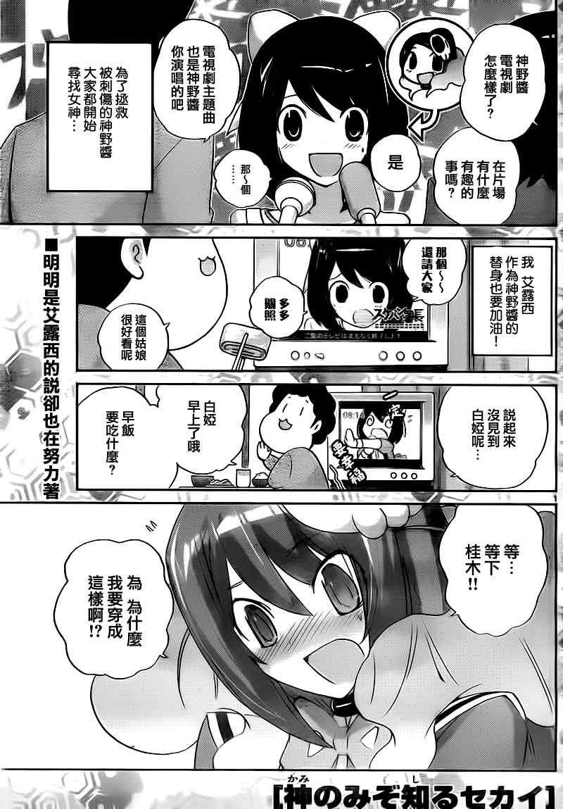 第119话