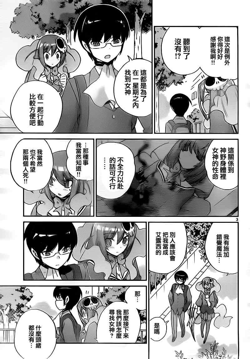 第119话