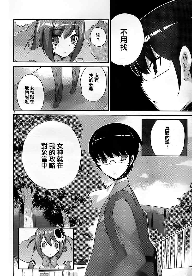 第119话