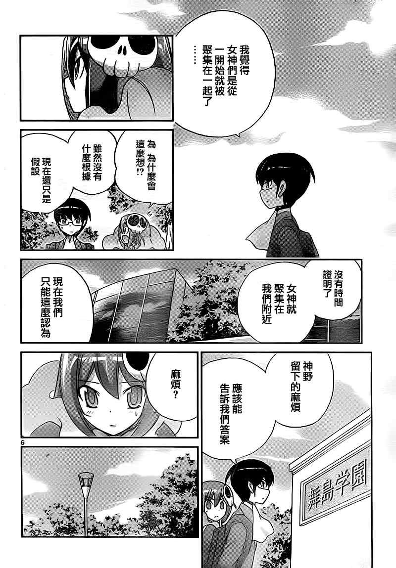 第119话