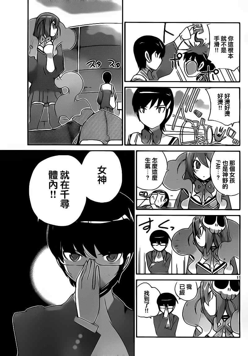 第119话