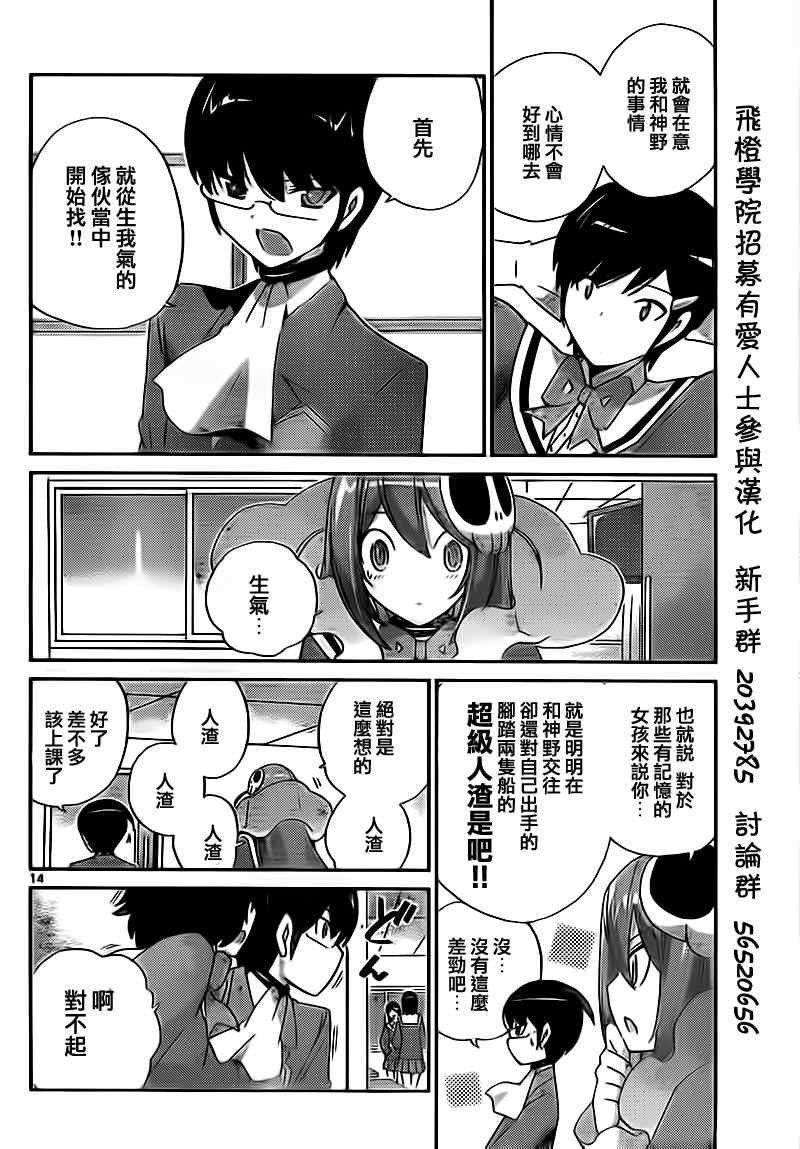第119话