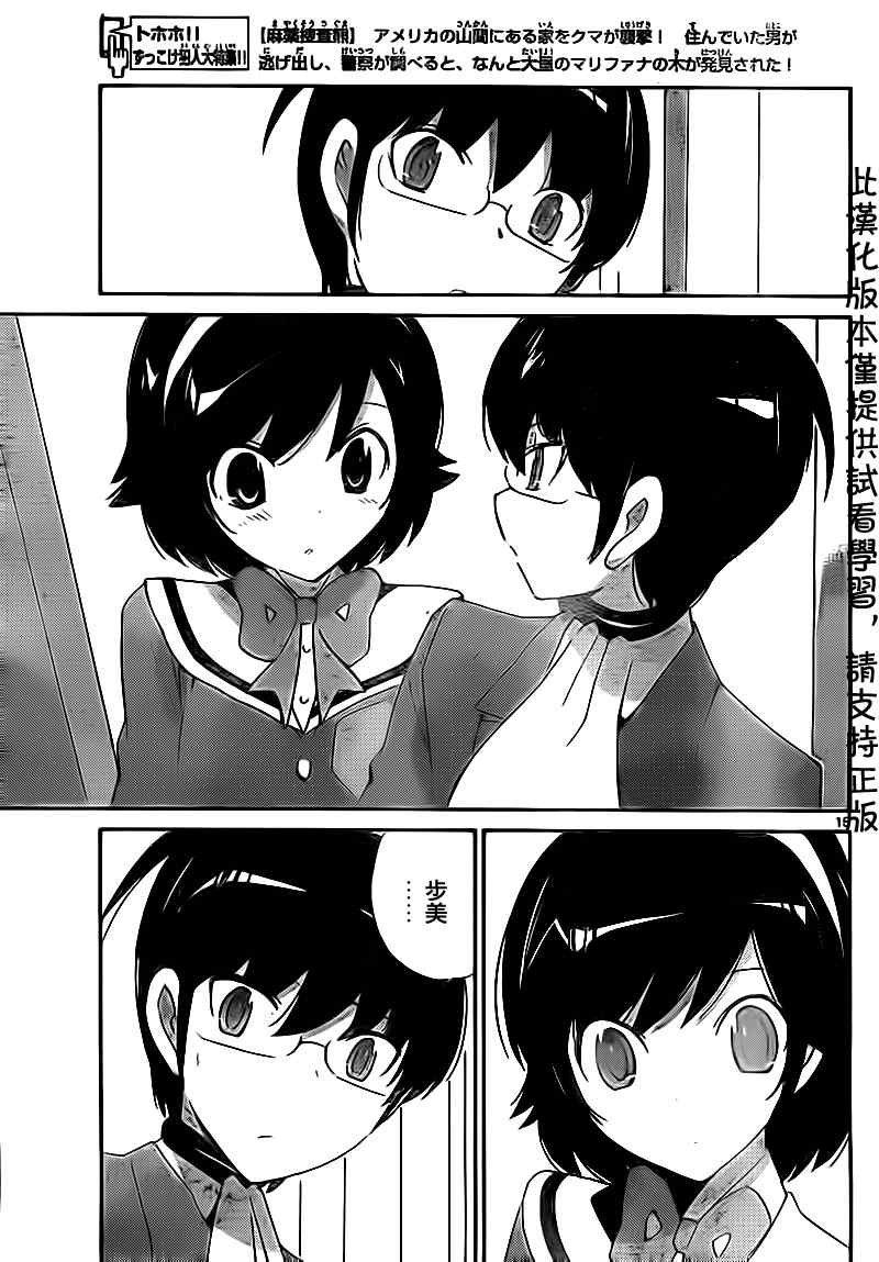 第119话