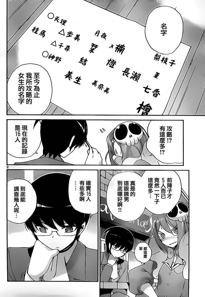 第120话