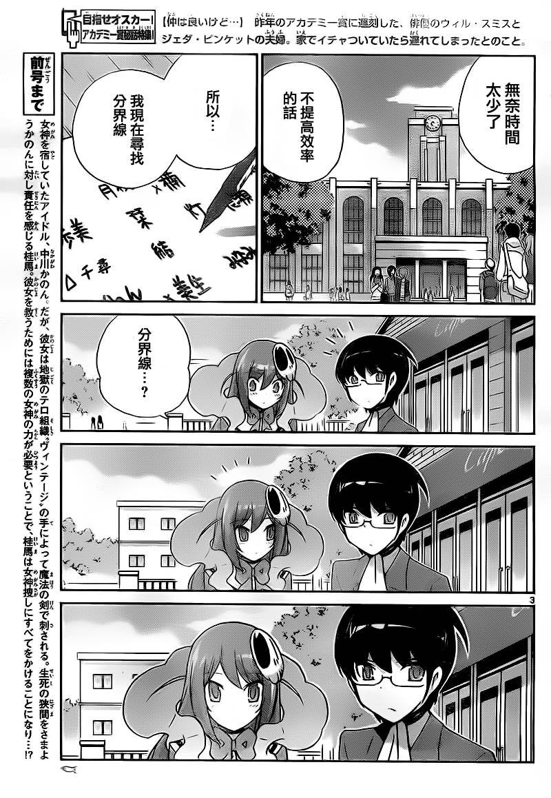 第120话