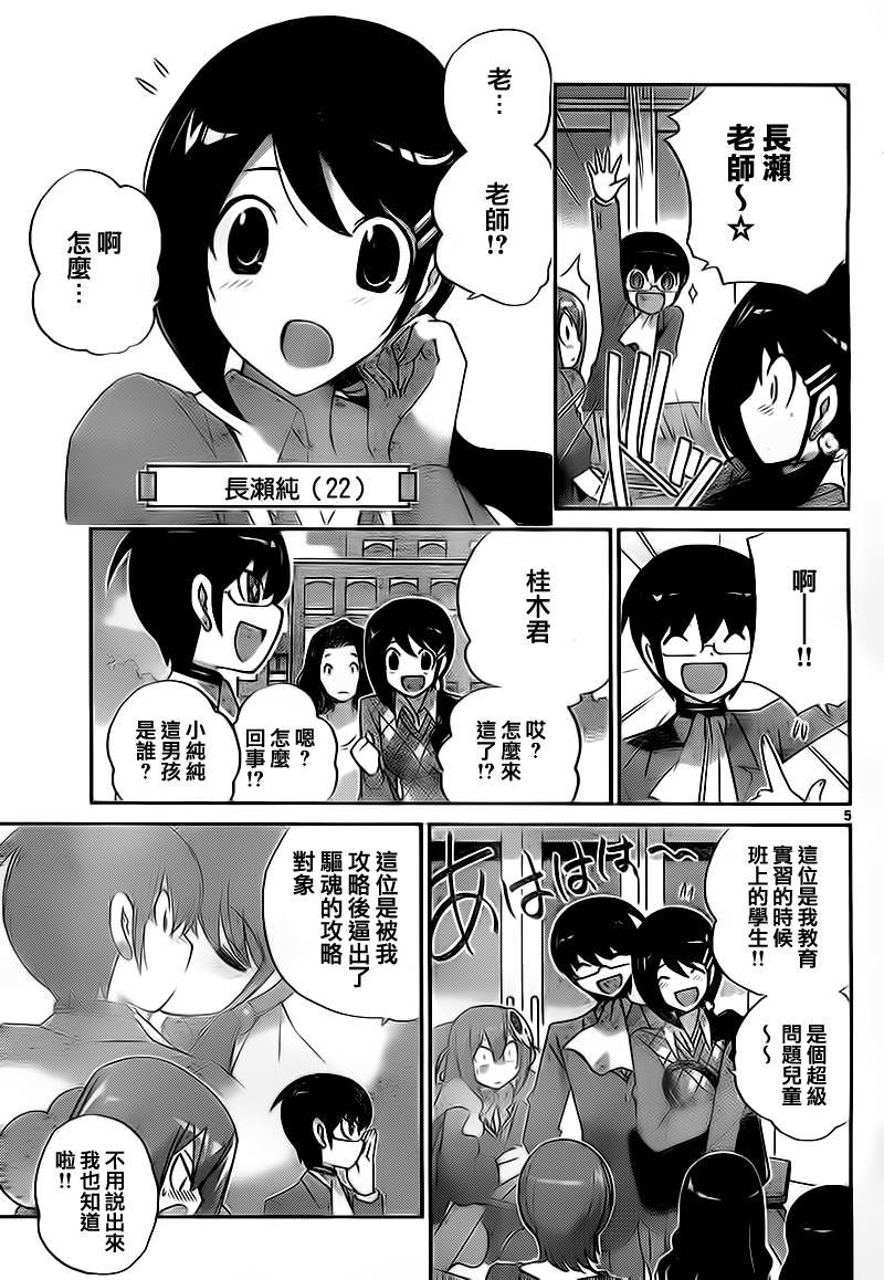 第120话