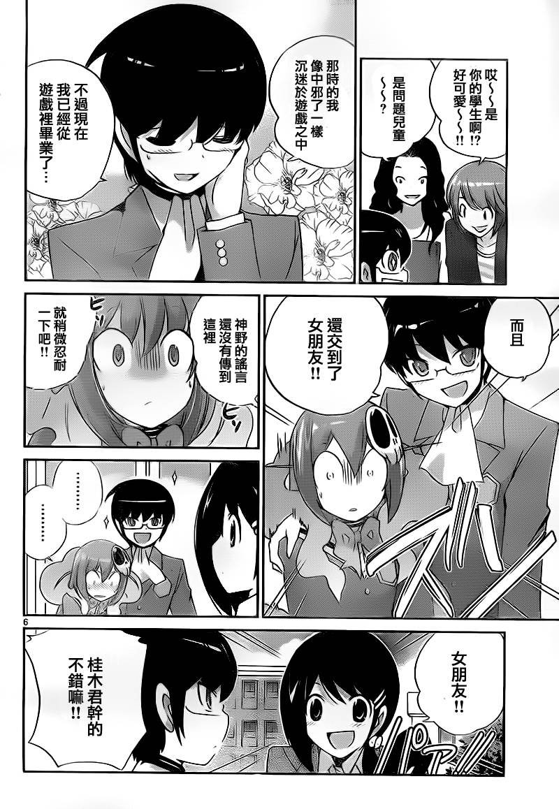 第120话