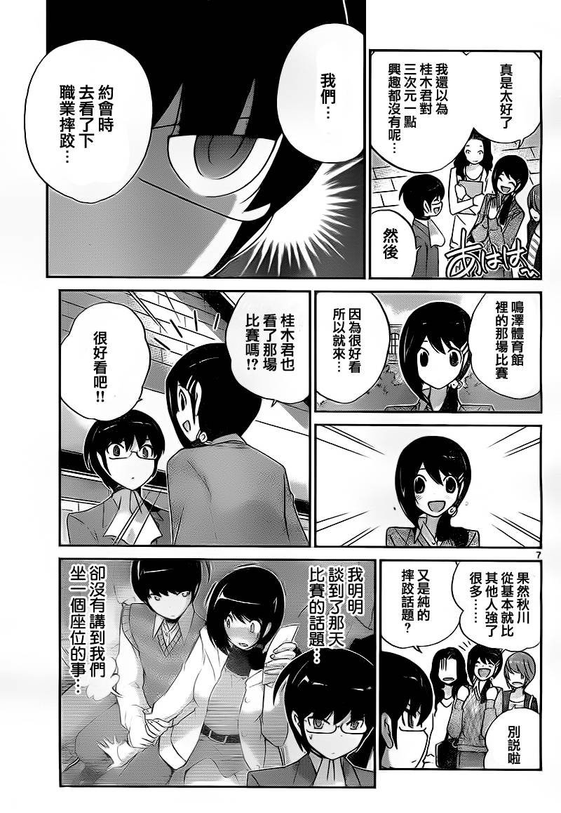 第120话