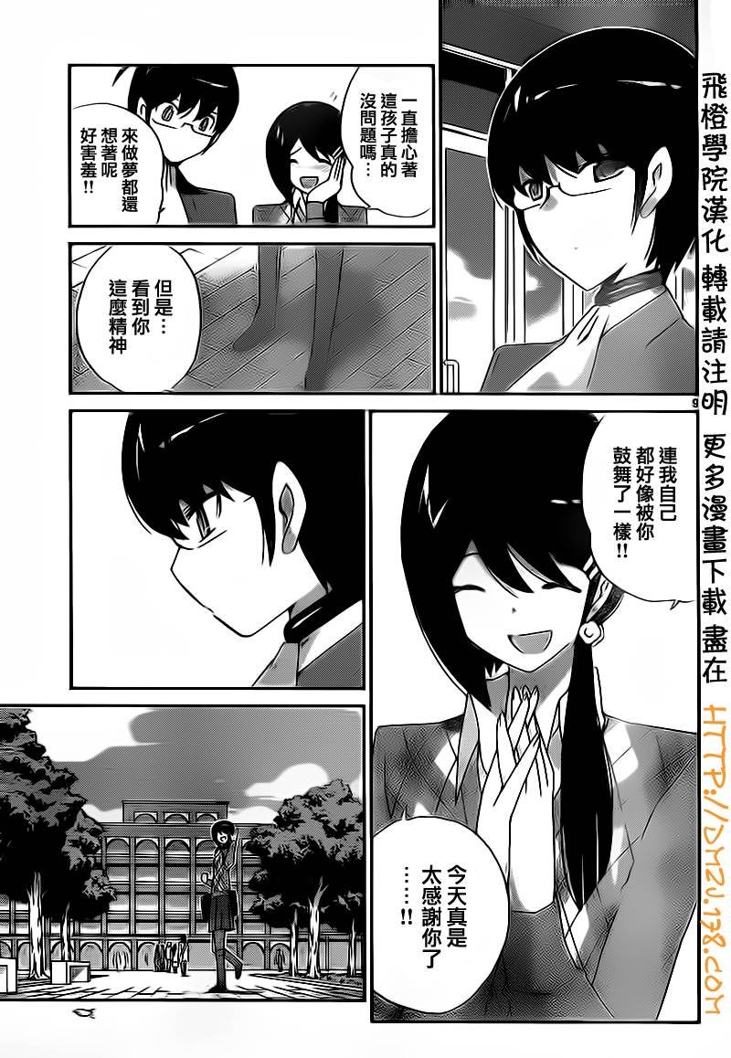 第120话