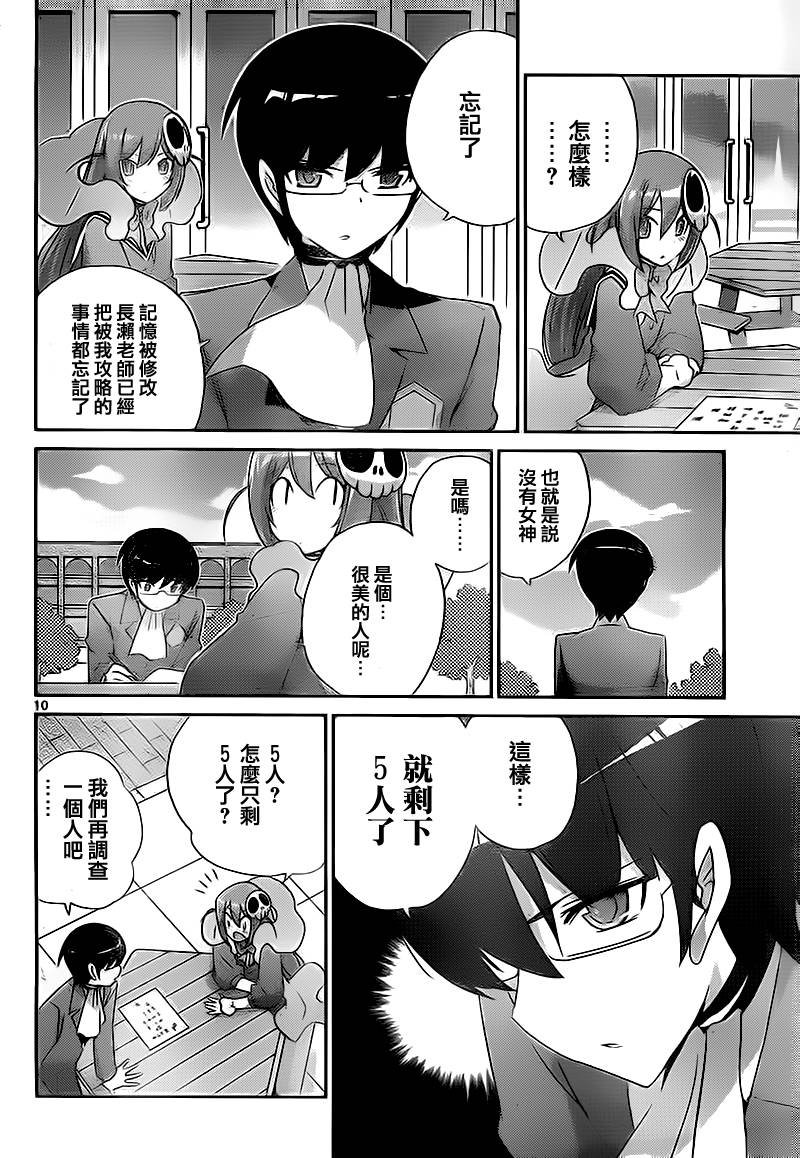 第120话