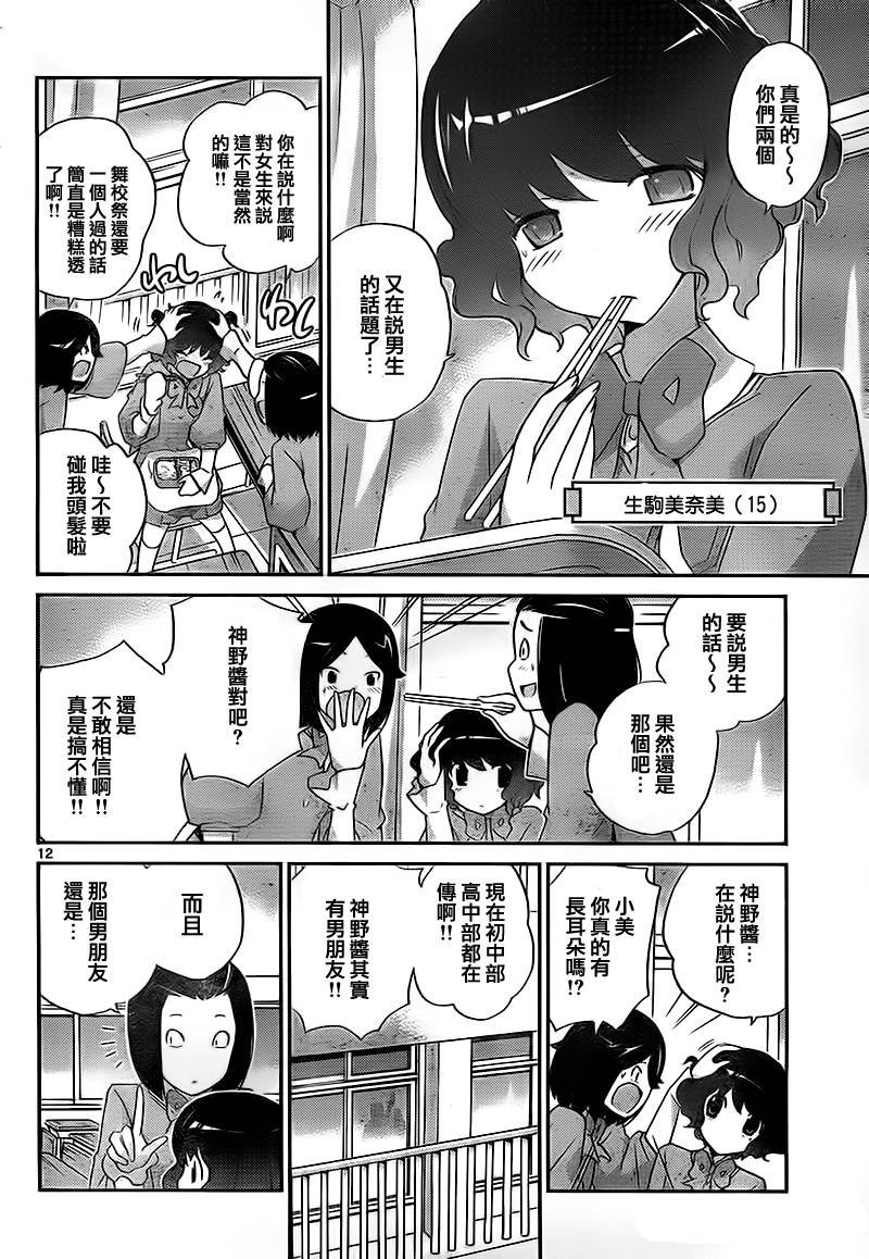 第120话