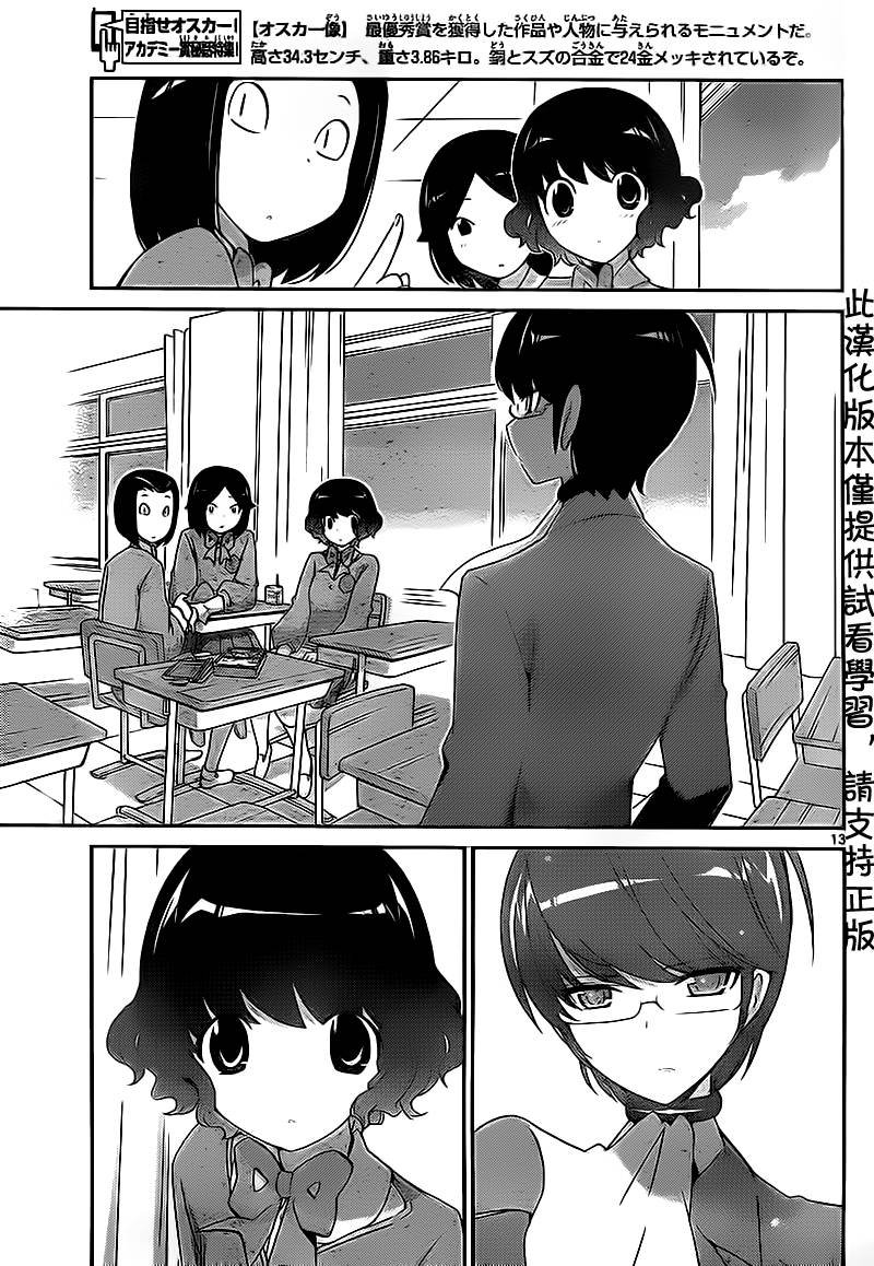 第120话