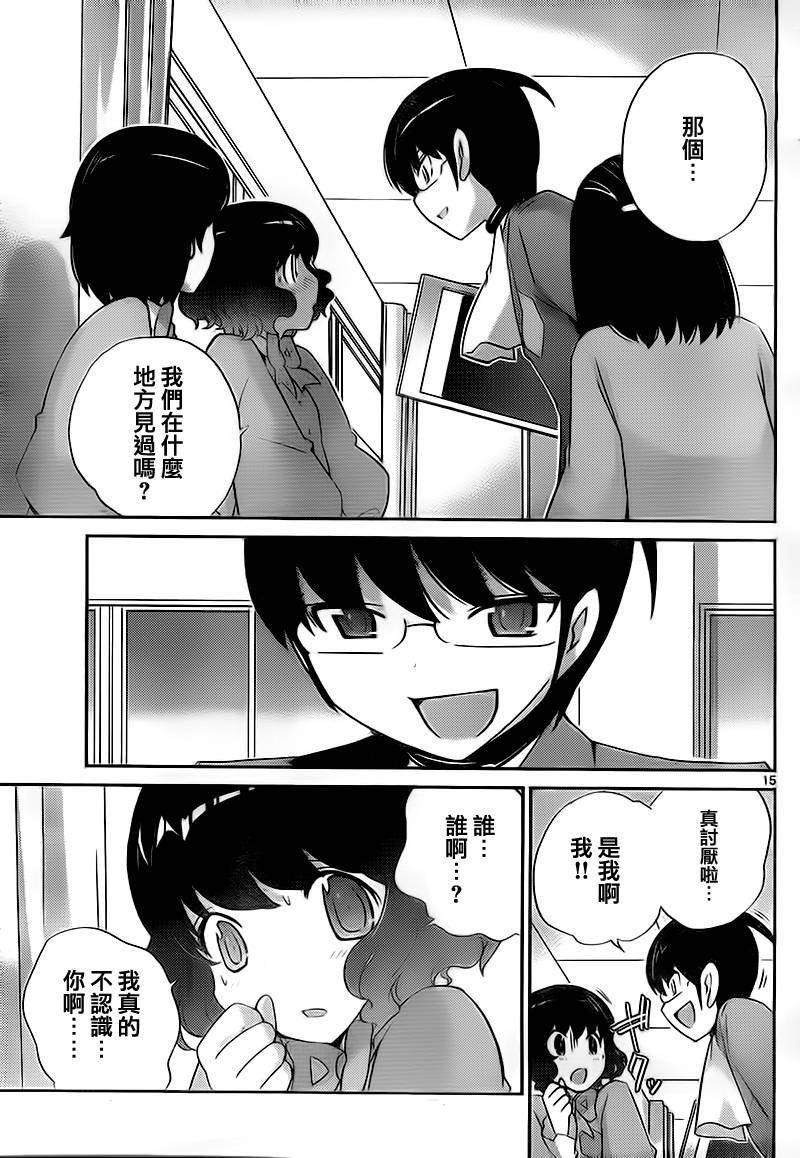 第120话