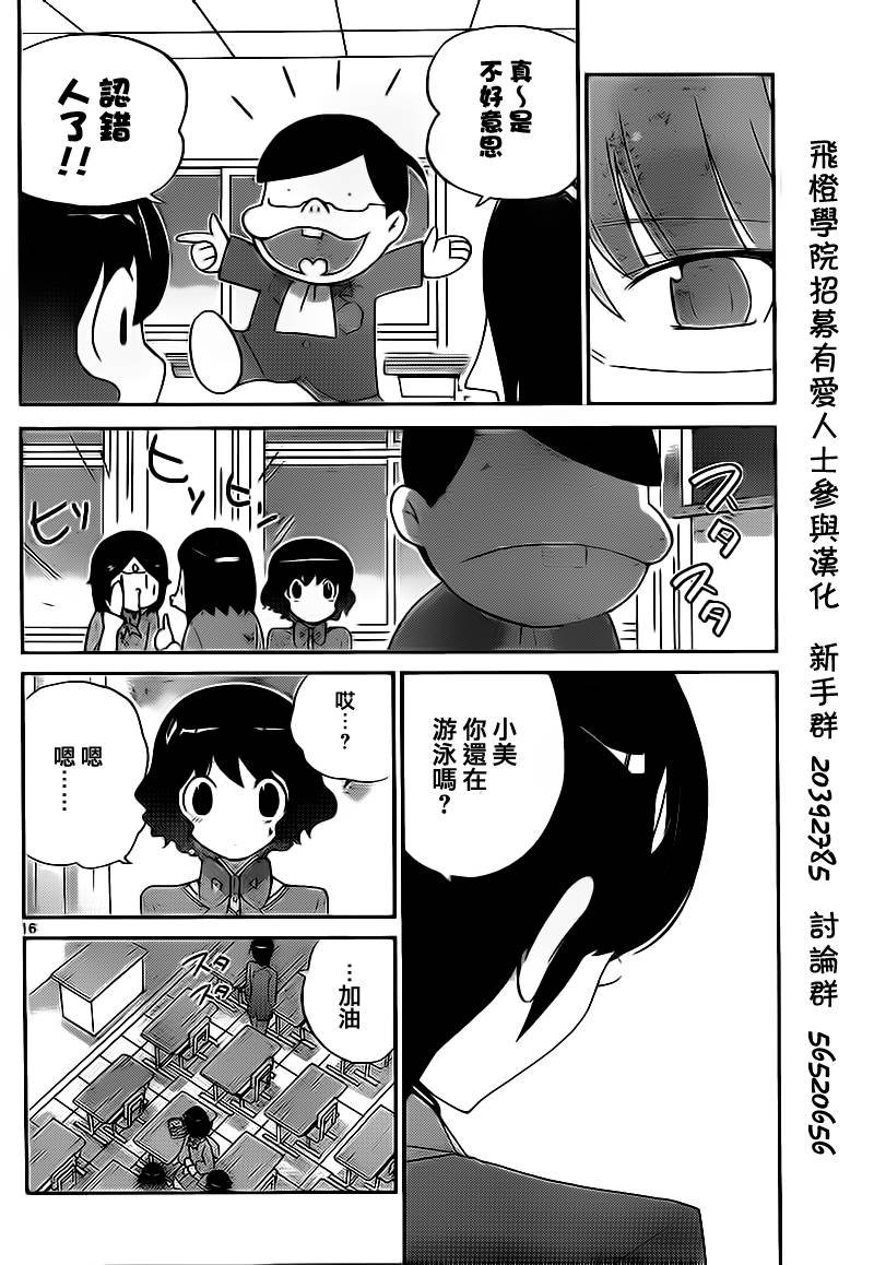 第120话