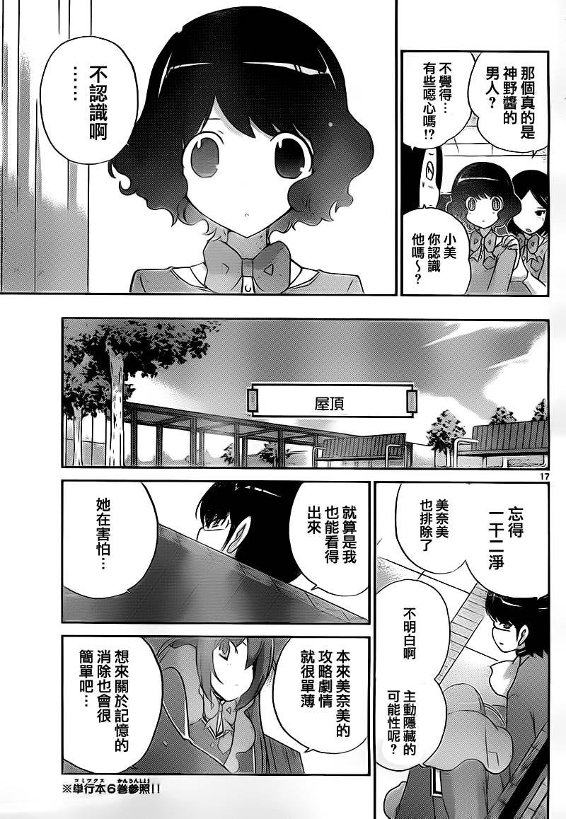 第120话