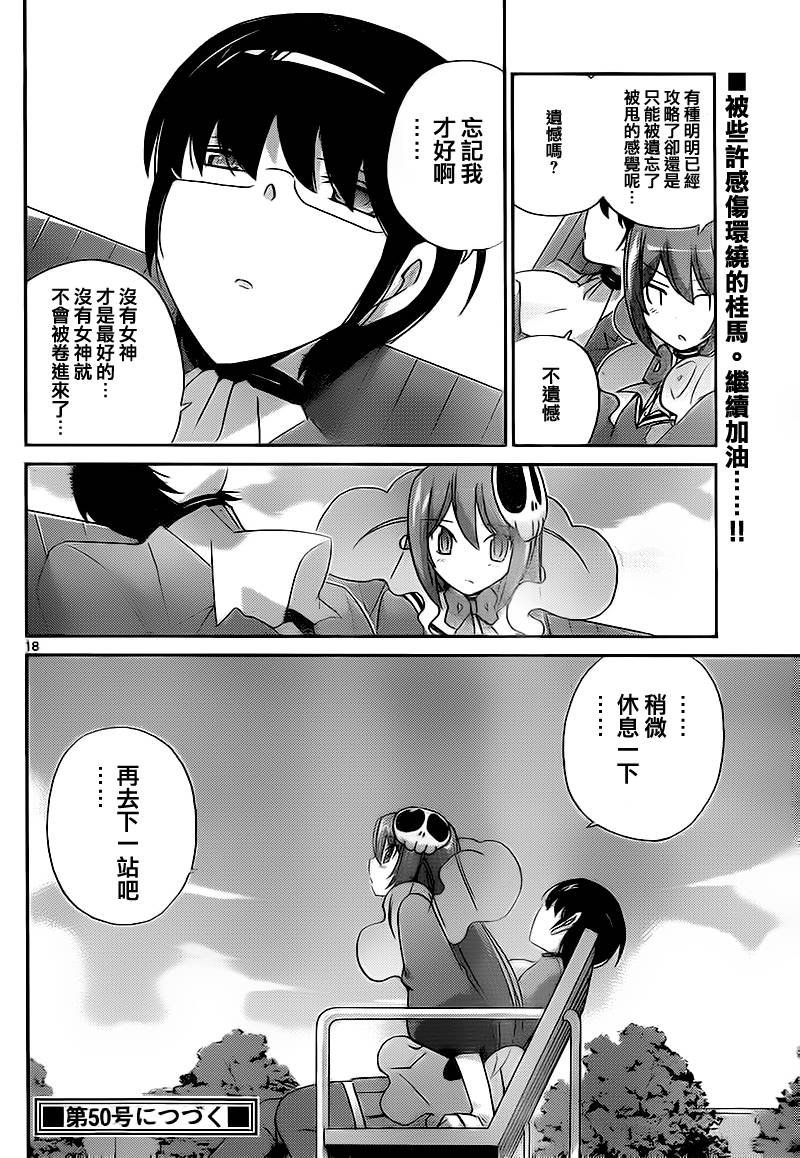 第120话