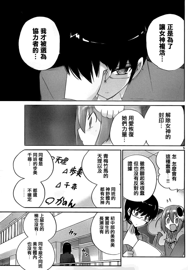 第121话