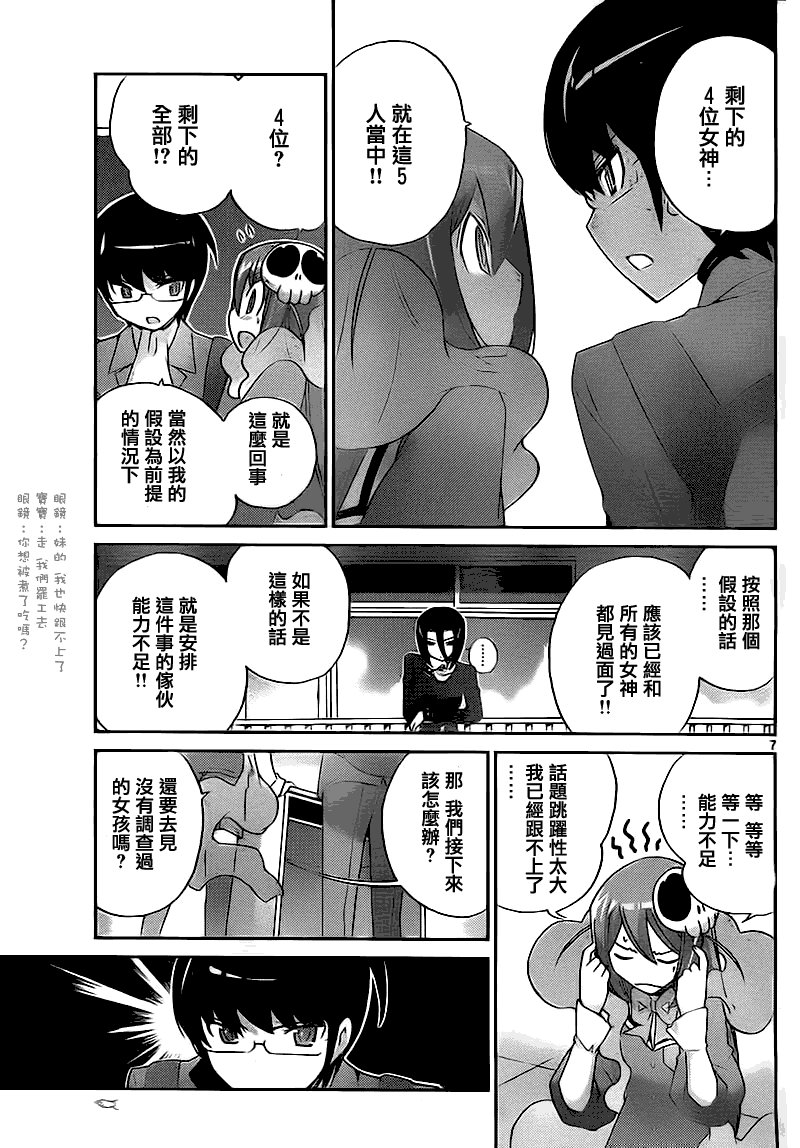 第121话