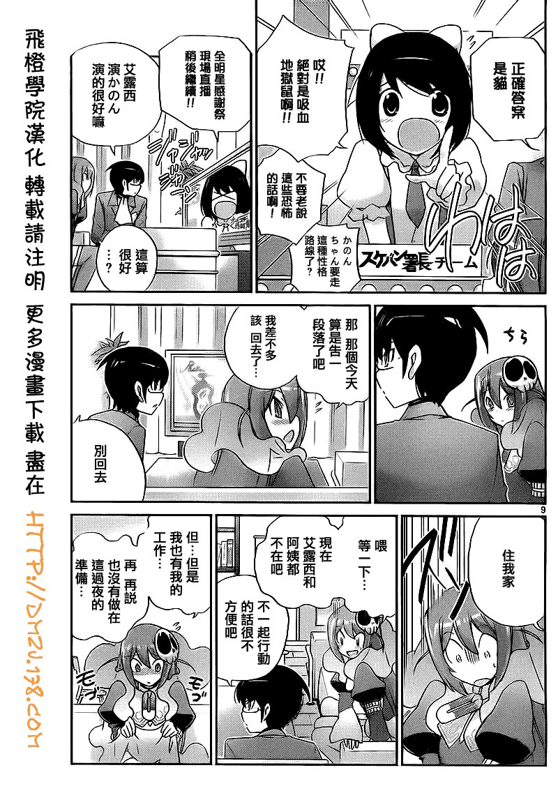 第121话
