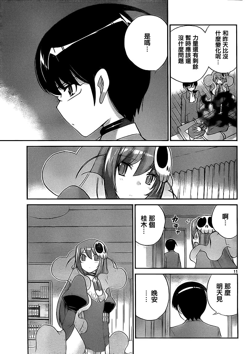第121话